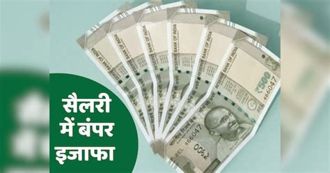 Da Hike Madhya Pradesh Cm Announced Govt Employees Dearness Allowance