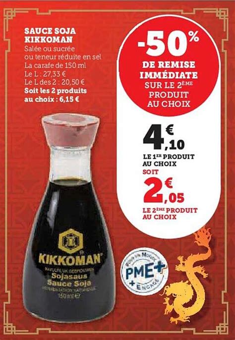 Promo Sauce Soja Kikkoman Chez Super U ICatalogue Fr