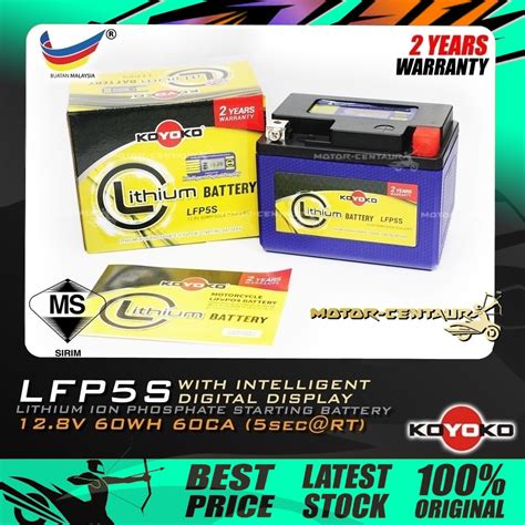 KOYOKO L2 LITHIUM ION PHOSPHATE BATTERY W DIGITAL DISPLAY LFP5S BS