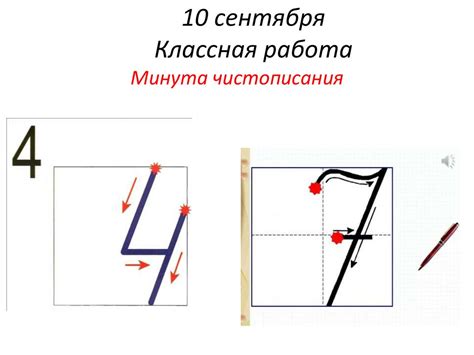 Нахождение неизвестного уменьшаемого - презентация онлайн