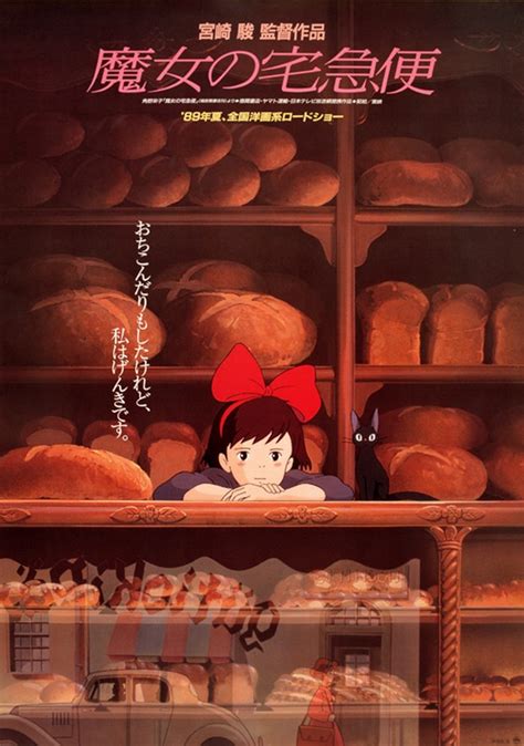 15 Rekomendasi Film Anime Studio Ghibli Terbaik Rating Tertinggi