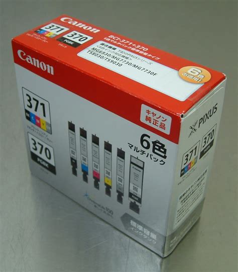 Yahoo Canon Bci Bk C M