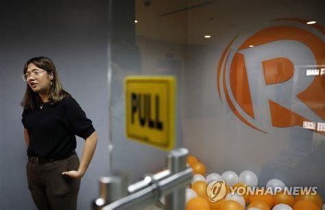 Philippines Media Rappler 네이트 뉴스