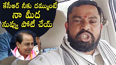 Mla Raja Singh Sensational Comments On Cm Kcr Brs First List