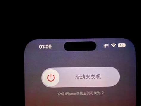 国行iphone 14 Pro Max出现烧屏：在微信摇一摇显示aod画面凤凰网科技凤凰网