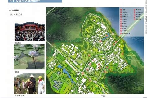 富阳市洞桥镇大溪村「美丽乡村」建设规划设计素材zoscape建筑室内景观规划设计与工程的资源共享平台