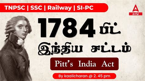 பிட் இந்திய சட்டம் 1784 Pitts India Act Indian Constitution Polity