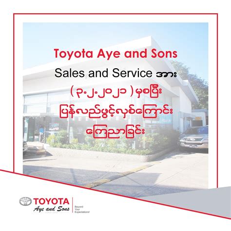 Toyota Aye And Sons Ttas Co Ltd Myanmar Yangon Facebook