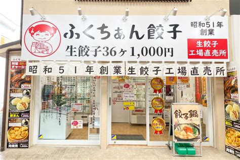 瓢箪山中央商店街 ええやん！大阪商店街 特設サイト大阪府商店街魅力発見サイト