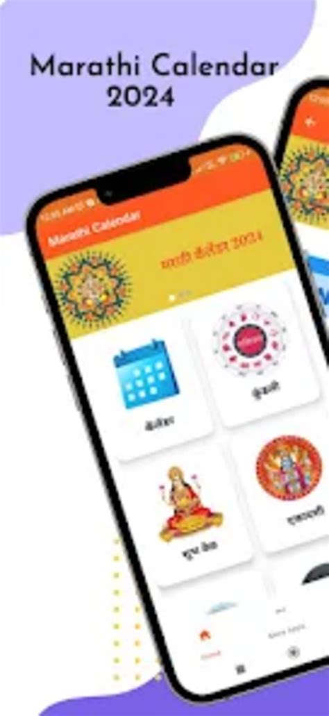Marathi Calendar Para Android Descargar