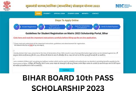 Bihar Board Matric St Division Scholarship Registration