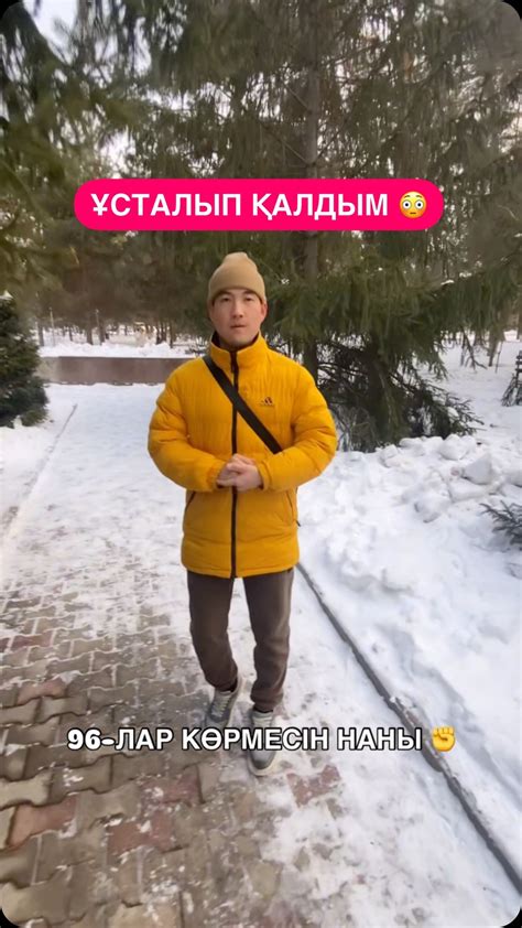 𝗡𝗨𝗥𝗕𝗔𝗞𝗬𝗧 🤍 | Аяқ киім алу керек еді | Instagram