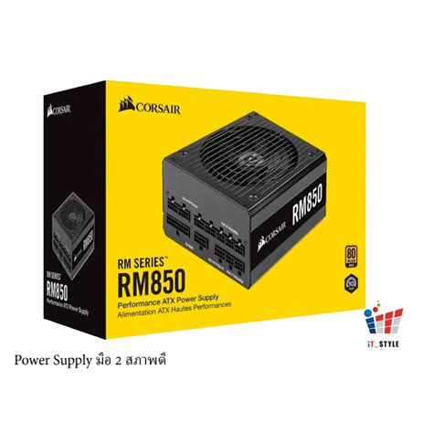 อุปกรณ์จ่ายไฟ Power Supply Psu Corsair Rm 850 80 Plus Gold ประกันศูนย์ไทย Shopee Thailand