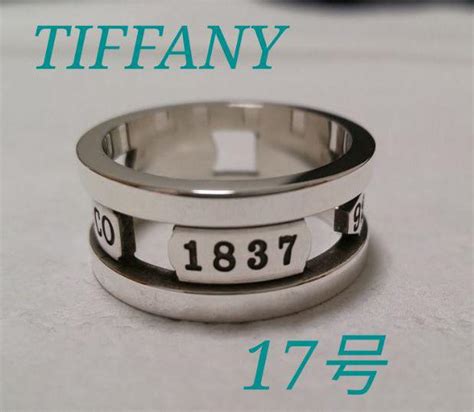 34％割引グリーン系【レビューを書けば送料当店負担】 ティファニー Tiffany 1837リング 17号 リング アクセサリーグリーン系