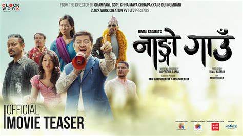 NANGO GAUN NEW NEPALI MOVIE TEASER DAYAHANG RAI MIRUNA MAGAR