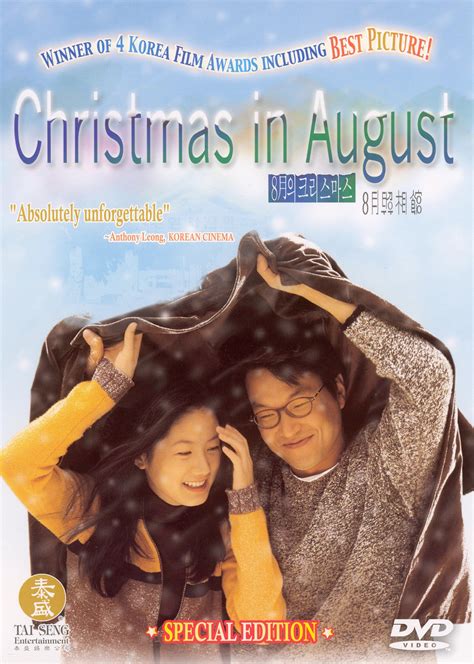 Christmas in August (1998) - Hur Jin-Ho | Synopsis, Characteristics ...