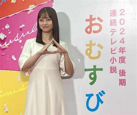 24年後期の朝ドラヒロインは橋本環奈「おむすび」でnhkドラマ初出演＆初主演 平成ギャル役「明るい朝を」芸能デイリースポーツ Online