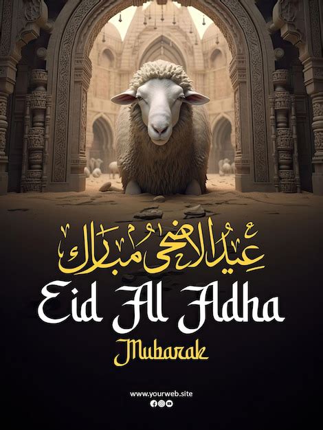 Plantilla De P Ster De Eid Al Adha Mubarak Con Fondo De Oveja Archivo