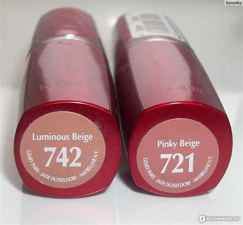 Губная помада MAYBELLINE Hydra Extreme - «Увлажненные губы и нежный ...