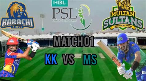 EP 22 PSL 07 Match 01 KK Vs MS Playing XI Cric Point