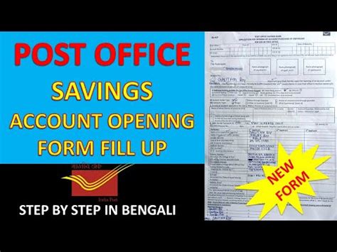 How To Fill Up Post Office Savings Account Opening Form New Post Office