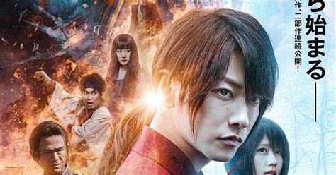 実写映画「るろうに剣心 最終章」の公開日が決定 佐藤健が迫力の“壁走り”する特報映像も新登場（22 ページ） ねとらぼ