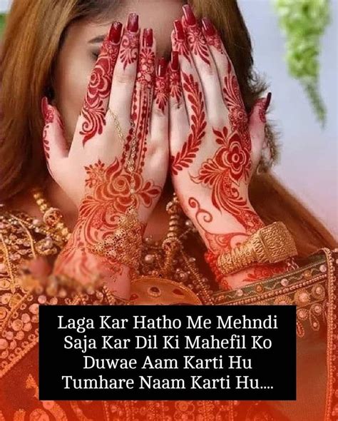 Beautiful Mehndi Quotes In Hindi Shortquotes Cc