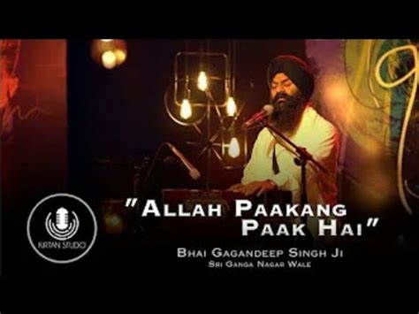 Kirtan Studio Allah Paakan Paak Hai Bhai Gagandeep Singh Ji