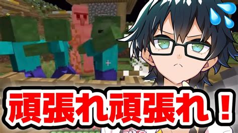 大量のゾンビに囲まれ絶体絶命！！！村を命がけで守るゴーレムと必死に応援するおんりーがエモすぎる！！！【ドズル社切り抜き】 Youtube