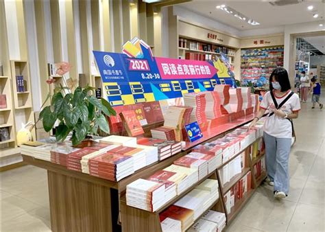 2021南國書香節湛江分會場暨湛江書展8月20日至30日舉行 每日頭條