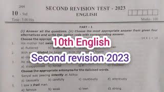 10 Th English Second Revision Test Question Paper 2023 10 Th Important