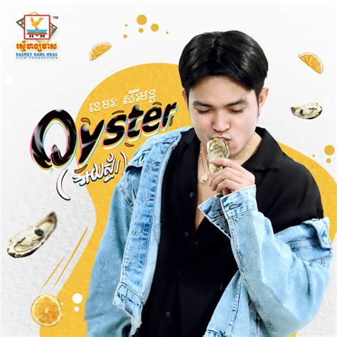 Oyster YouTube Music