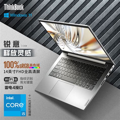 Thinkbook Scd I G Win G G