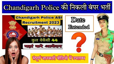 Chandigarh Asi Recruitment Chandigarh Police Asi Recruitment