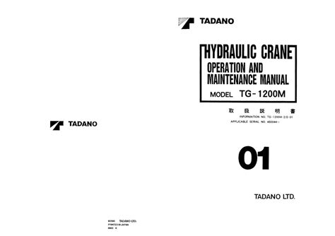 Tadano Truck Mounted Crane TG 1200M 2 Operation Manual TG 1200M 2 O 01