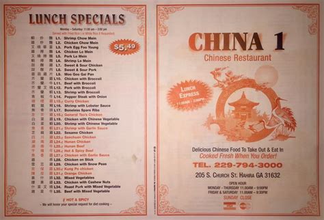 Menu At China 1 Restaurant Hahira