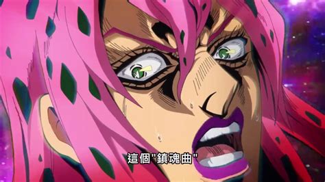 【jojo】老闆迪亞波羅vs黃金體驗鎮魂曲 Youtube