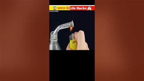 These Life Hacks 😱 Make Your Daily Life Easier Shorts Ytshorts Facts