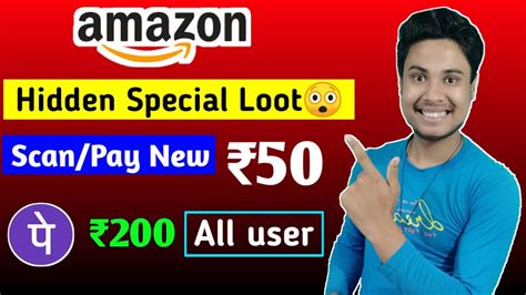 Amazon Hidden Loot Trick😲 Each ₹50 Cashback Scanpay Trick ₹200