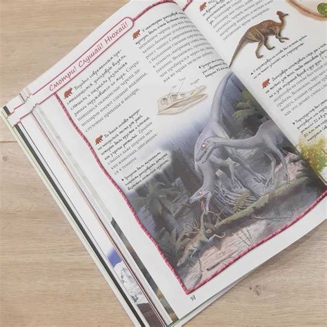 Все обо всем - Энциклопедия интересных фактов - Котятова | Обзор книги ...