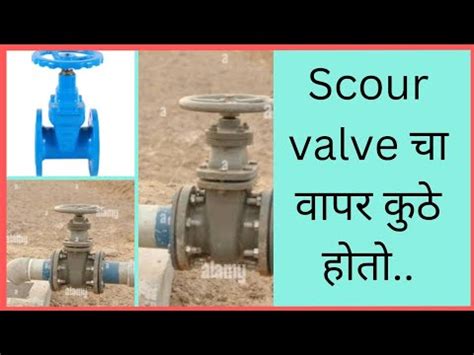 Use Of Scour Valve Location And Its Function By Akash Deshpande