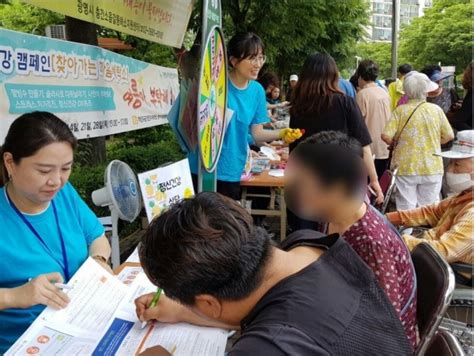 광명시정신건강복지센터 건강한 마을 만들기 ‘찾아가는 마음세탁소 캠페인