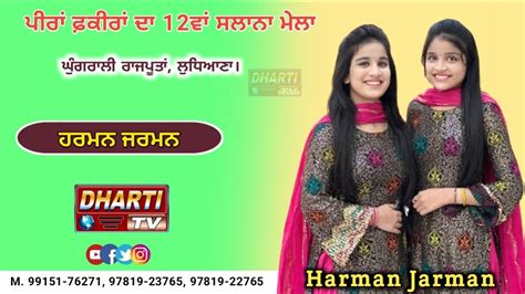 Live Harman Jarman Salana Mela Ghungrali Rajputa Da Sangram