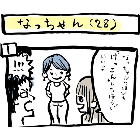 「子育てマンガ」を含むtwitter漫画 古い順