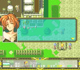 Screenshot Of Der Langrisser Pc Fx Mobygames