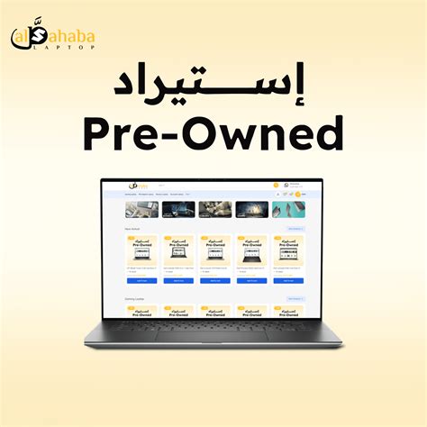 Best Price On Dell Precision 5570 Al Sahaba Laptop