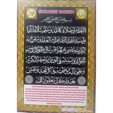 Jual Poster Sholawat Nariyah Shopee Indonesia