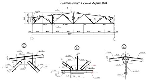 Ферма молодечно чертежи - 95 фото