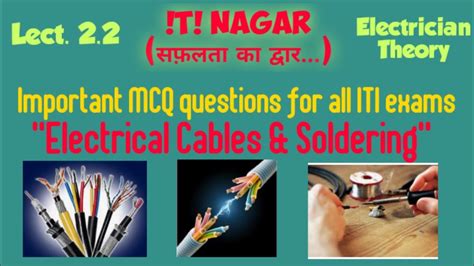 ITI Electrician Theory Lect 2 2 Electrical Cables Soldering MCQ