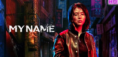 รีวิว My Name ซีรีย์เกาหลี Doodeemovies